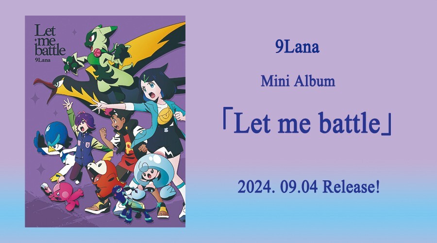 9Lana Let me battle Limited Edition Japan Music CD Pokemon Sony Benefit New 2024