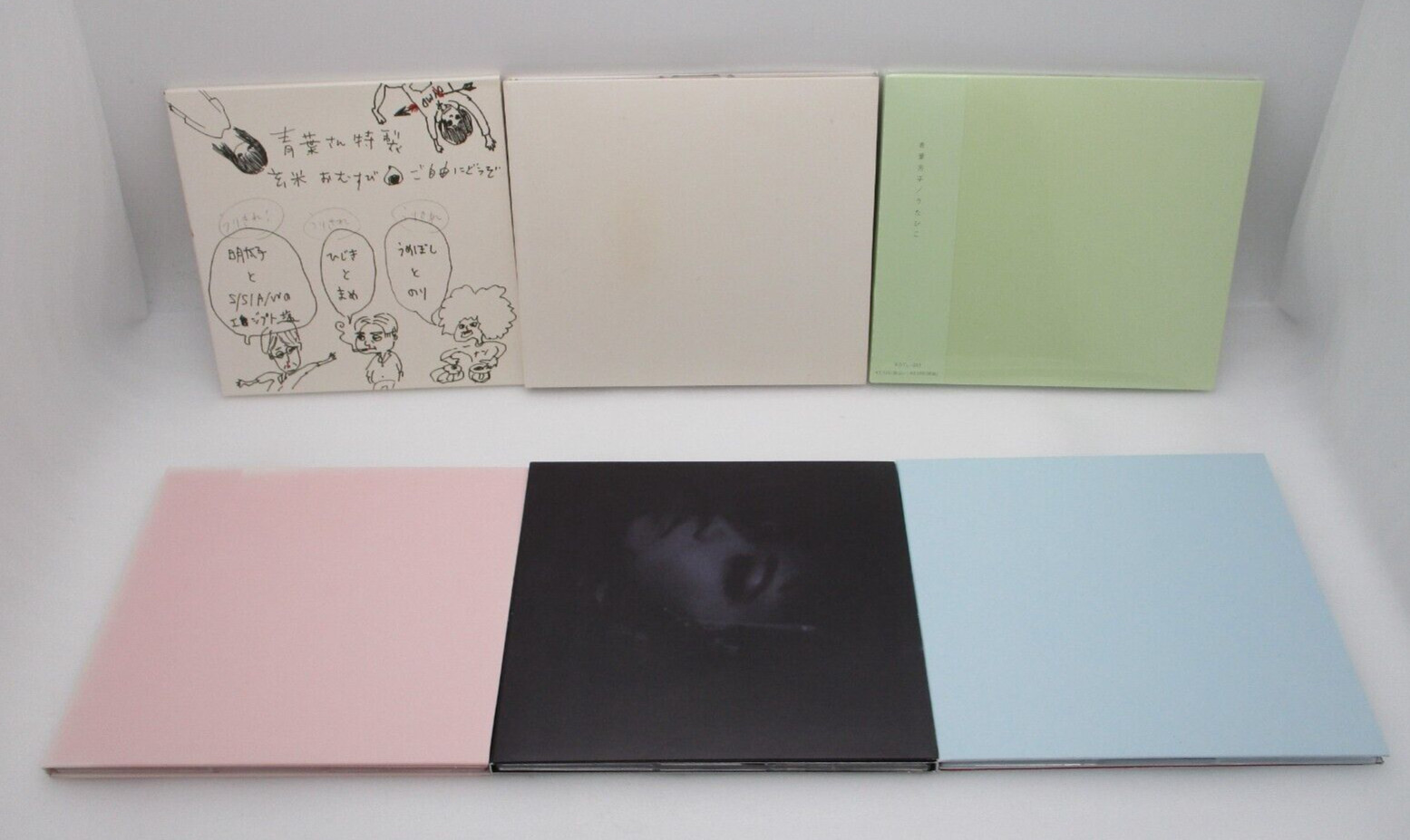 Ichiko Aoba CD Kamisoriotome, Utabiko, 0, Mahorobishiya, qp, Radio Japan 6CDs