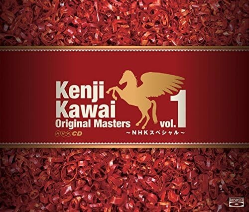 CD Kenji Kawai Original Masters Vol. 1 -NHK Special- 3 disks set Blu-spec CD New