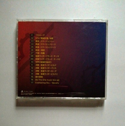 Kamen Rider Build Be CD Kenji Kawai Tokusatsu Soundtrack