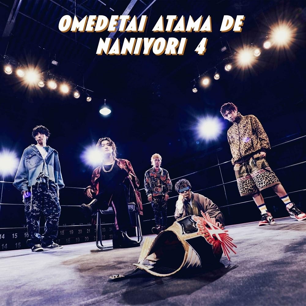 Omedetai Atama de Nani Yori Omedetai Atama de Nani yori 4 Nomal Edition Japan CD