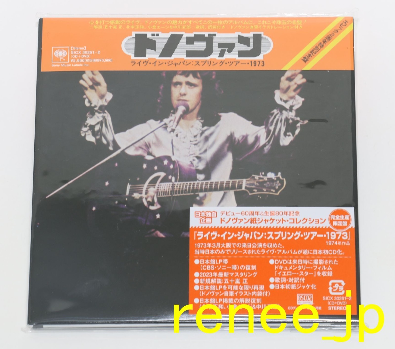 DONOVAN / JAPAN Mini LP BSCD2 (Blu-spec CD2) x 6 titles + PROMO BOX Set!! NEW!!