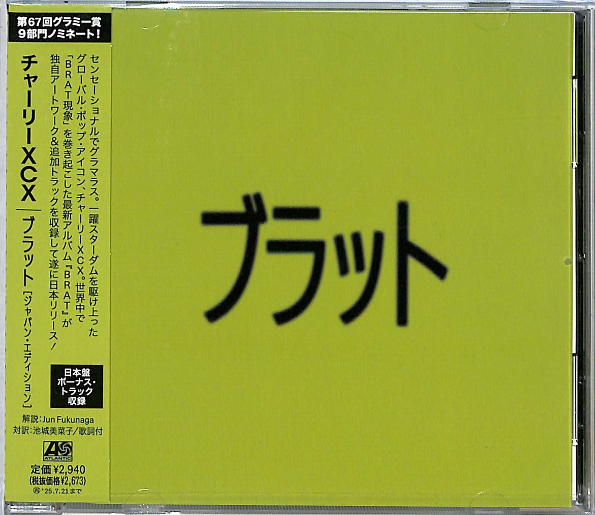 Charli XCX – Brat [Japan Edition] CD w/ Bonus Tracks – Japanese Cover Art