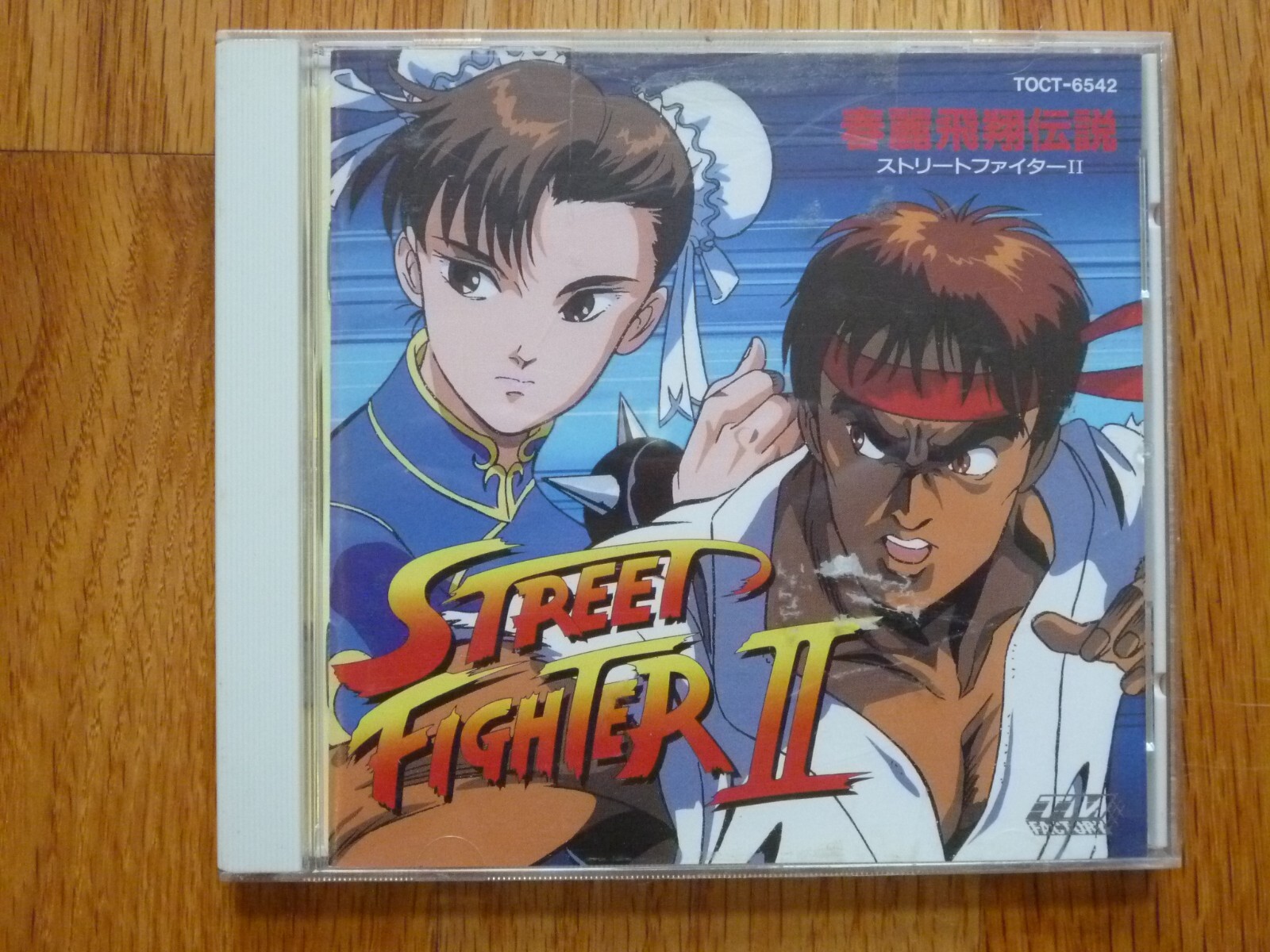 Street Fighter II 2 Game Anime Original Soundtrack CD 13T OBI TOCT-6542 EMI
