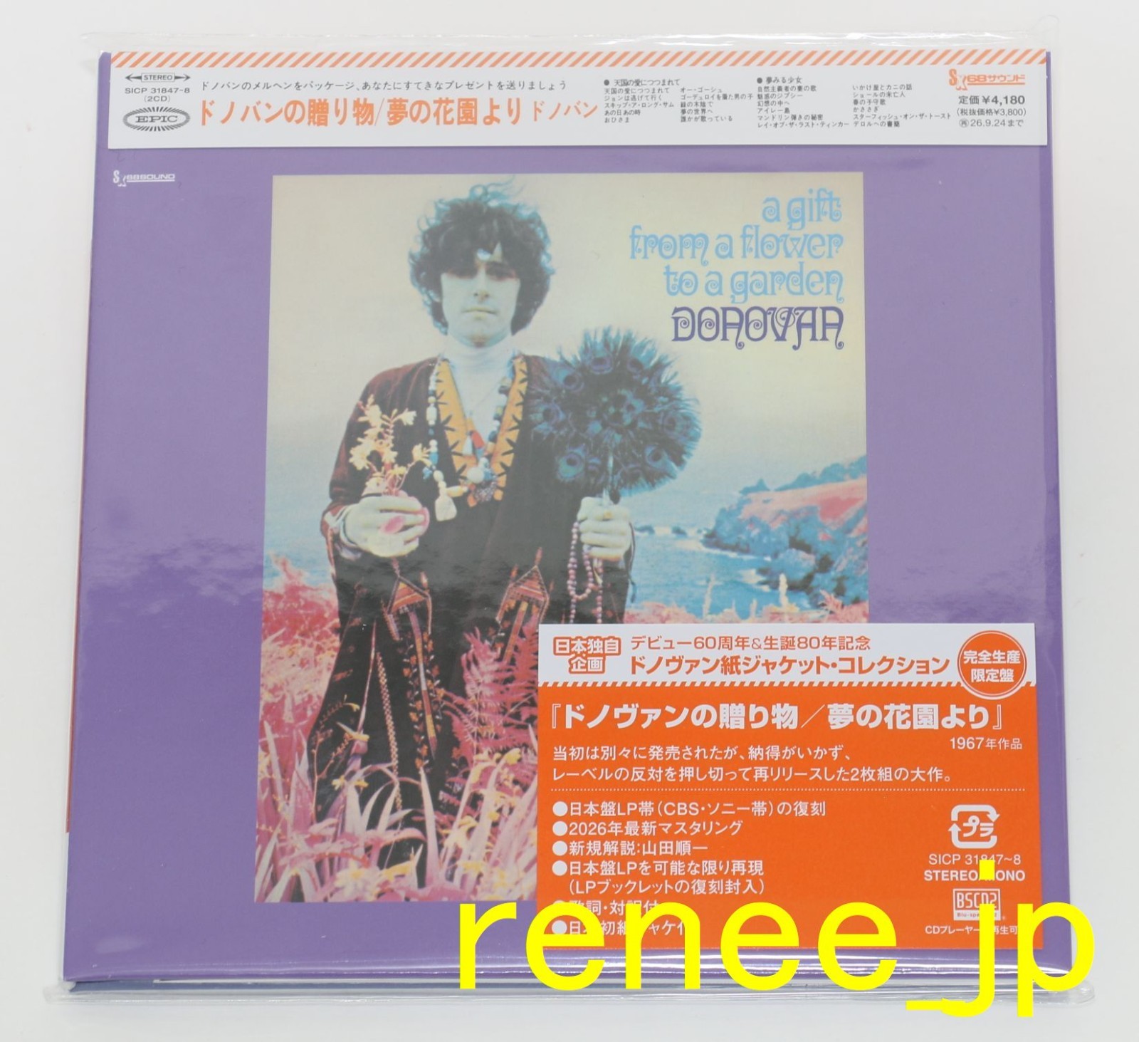 DONOVAN / JAPAN Mini LP BSCD2 (Blu-spec CD2) x 6 titles + PROMO BOX Set!! NEW!!