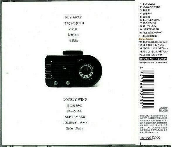 Mariya Takeuchi J-POP SEALED BRAND NEW CD “Love Songs” Anniv. 5 Bonus Tracks OBI