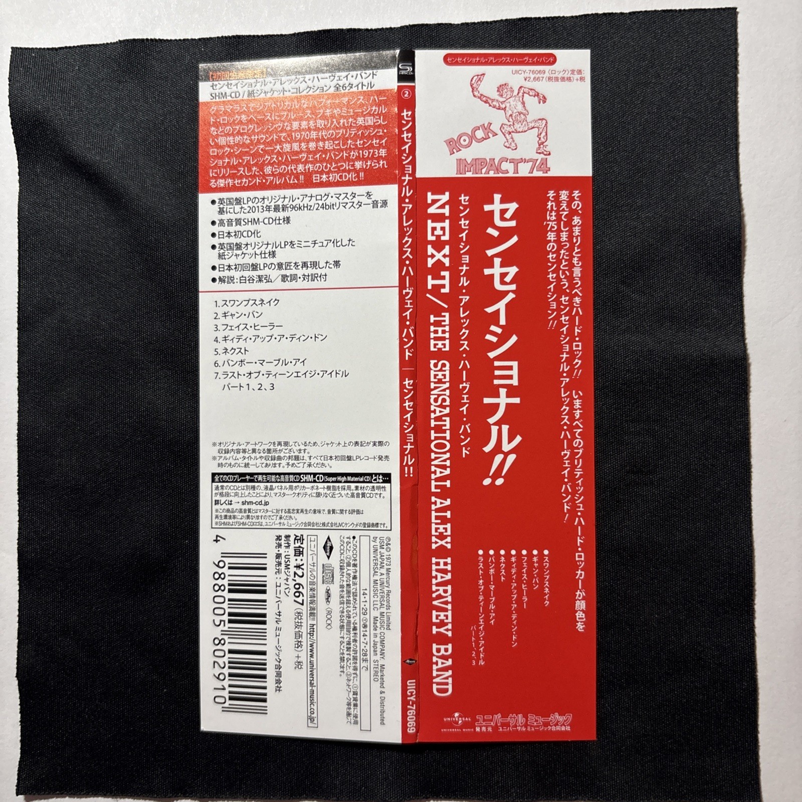 Next The Sensational Alex Harvey Band SHM Japan CD W/OBI