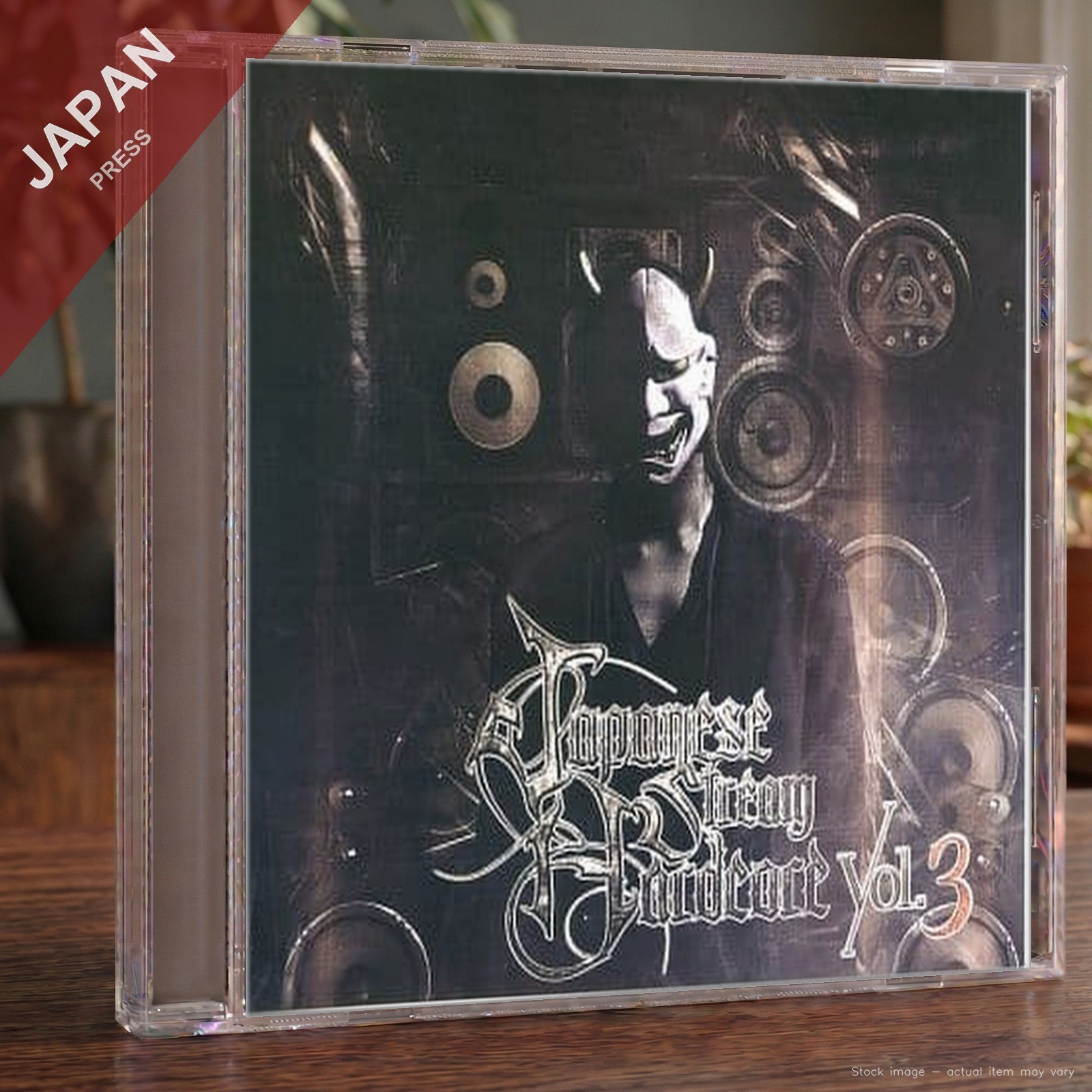 VARIOUS ARTISTS – JAPANESE STREAM HARDCORE VOL.3 CD Japan Import