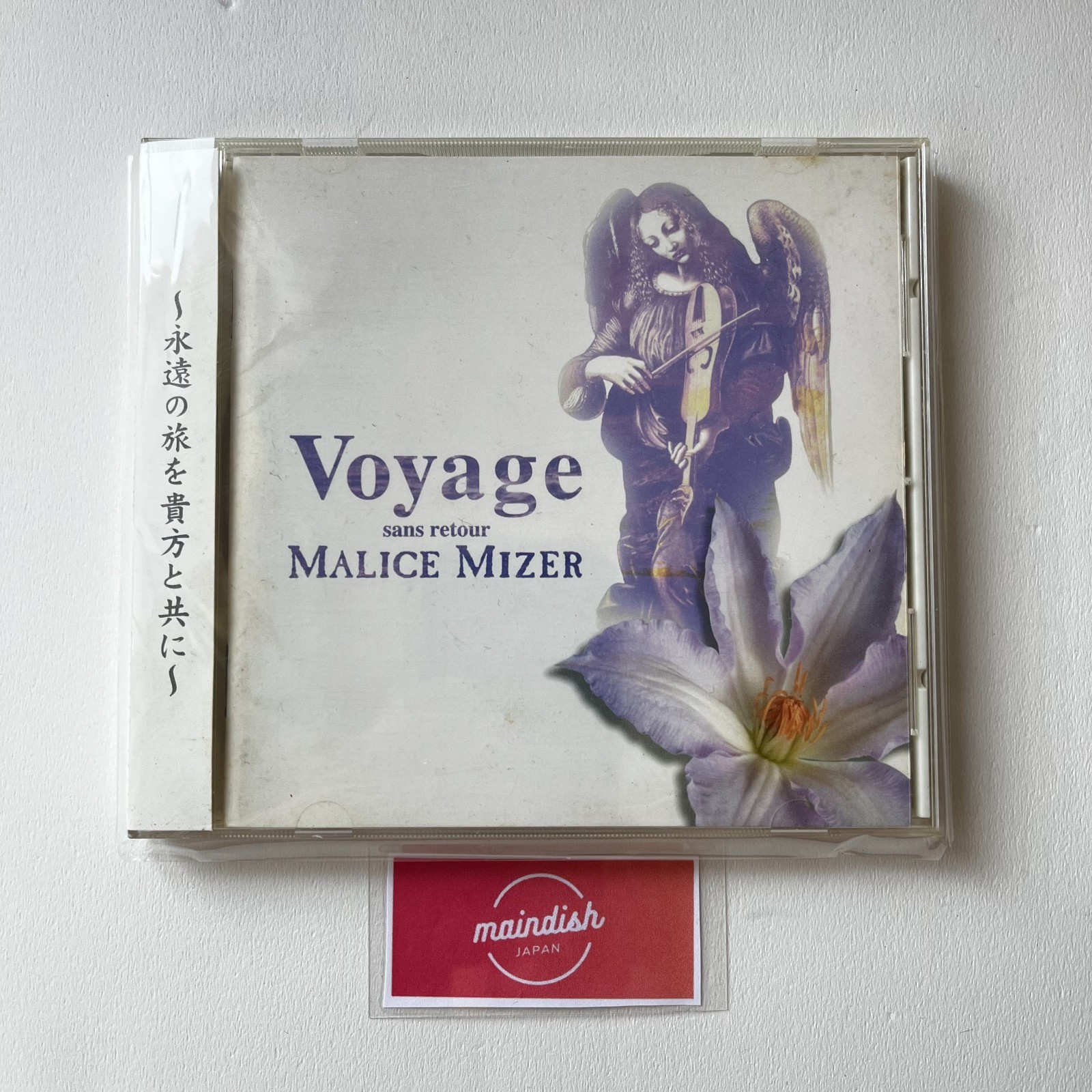MALICE MIZER Voyage sans retour album CD 1996 Gackt Mana Koji Yu-ki Kami
