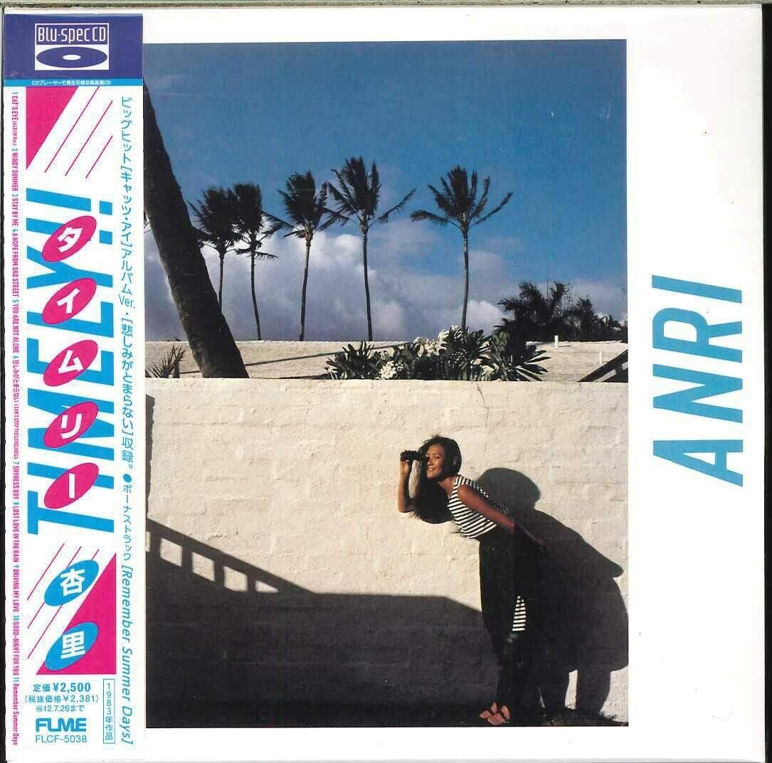 ANRI TIMELY!! (1983) Remember Summer Days JAPAN MINI LP BLU-SPEC CD