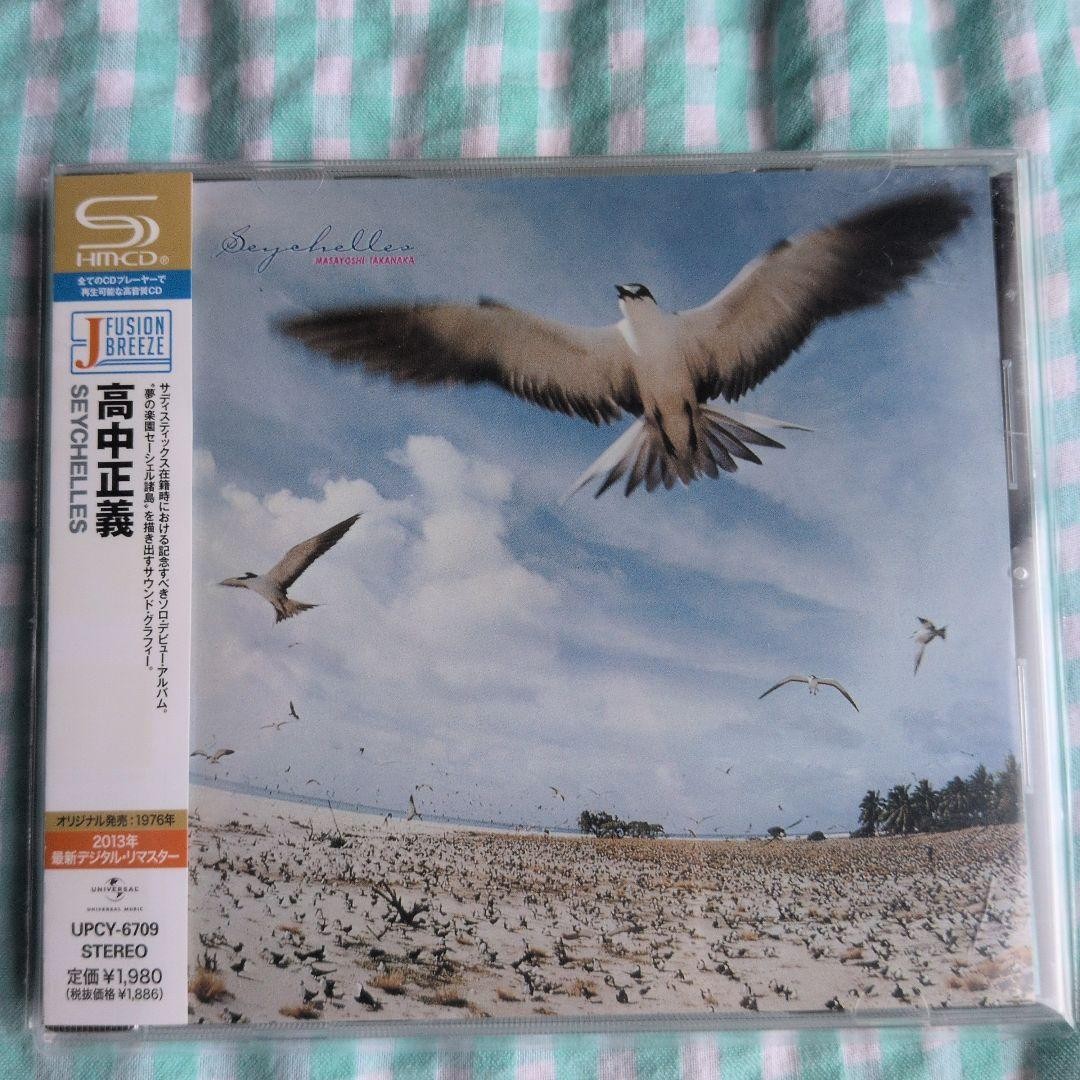 2013 DIGITAL REMASTER MASAYOSHI TAKANAKA SEYCHELLES JAPAN SHM CD NEW