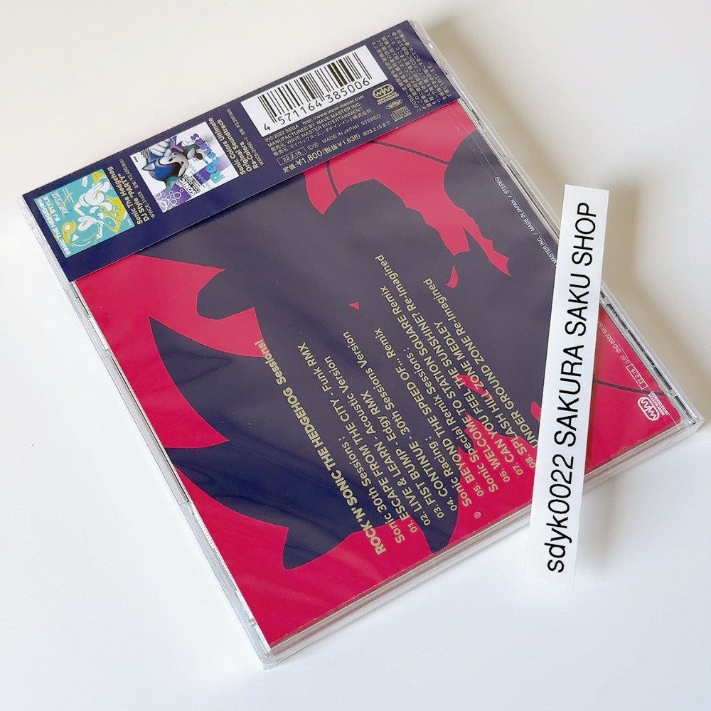 SONIC THE HEDGEHOG ROCK ‘N’ SONIC THE HEDGEHOG Sessions! CD Game Music OST