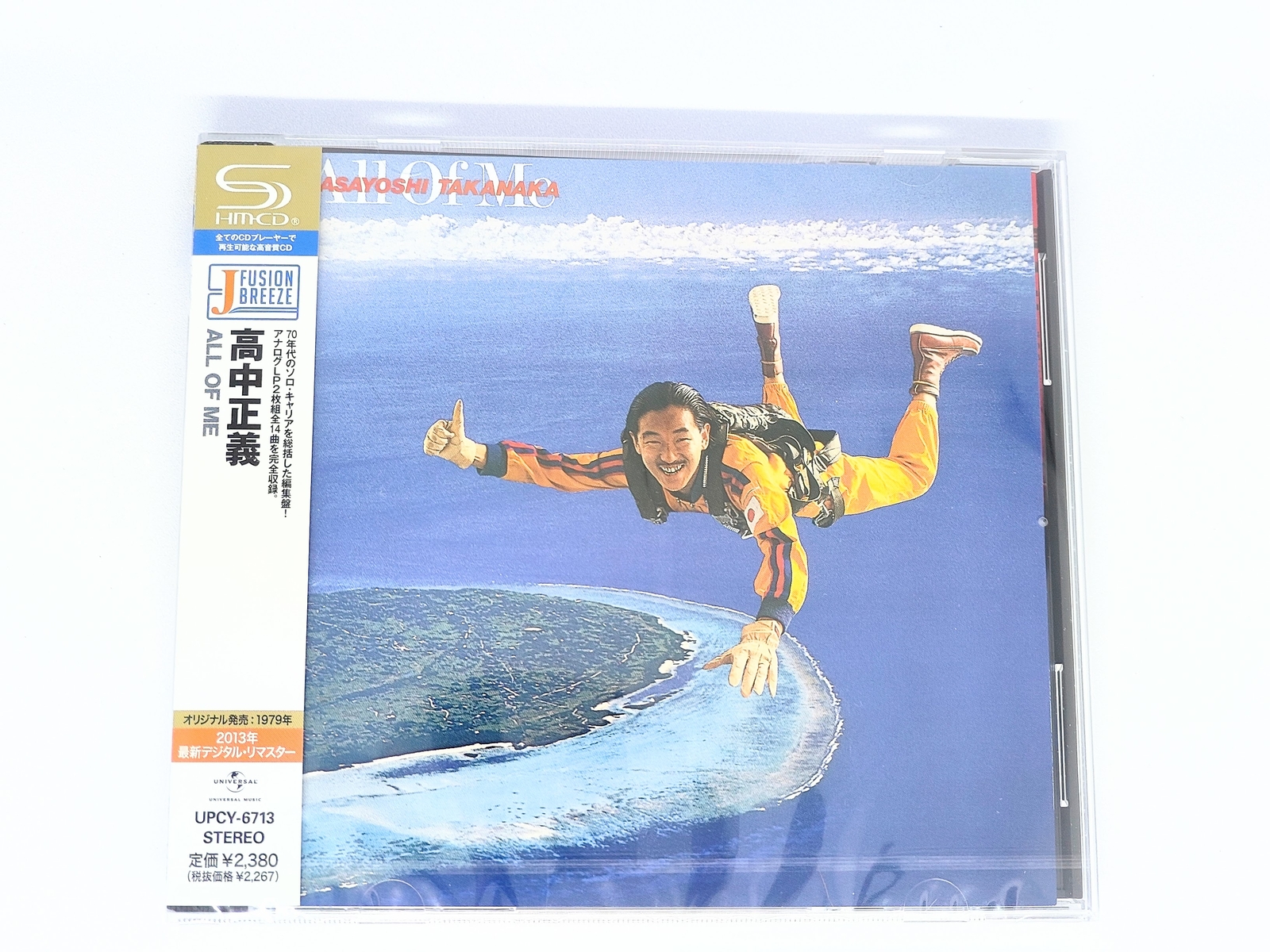 Masayoshi Takanaka All of Me From Japan SHM CD 14tracks Music