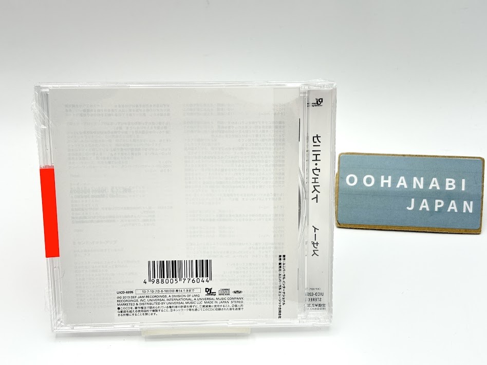 Kanye West Yeezus CD Japan Edition with Obi 4988005779663 UICD-6204 NEW