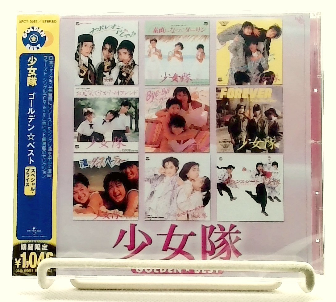 Shojotai Golden Best Phonogram Single Collection CD OBI JAPAN 80s Idol City Pop