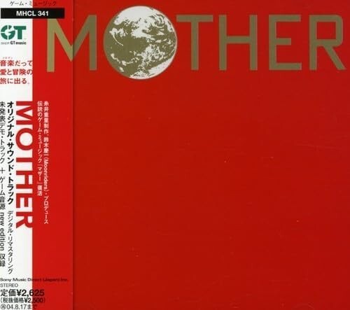 Mother Original Soundtrack CD Game Music From Japan NEW