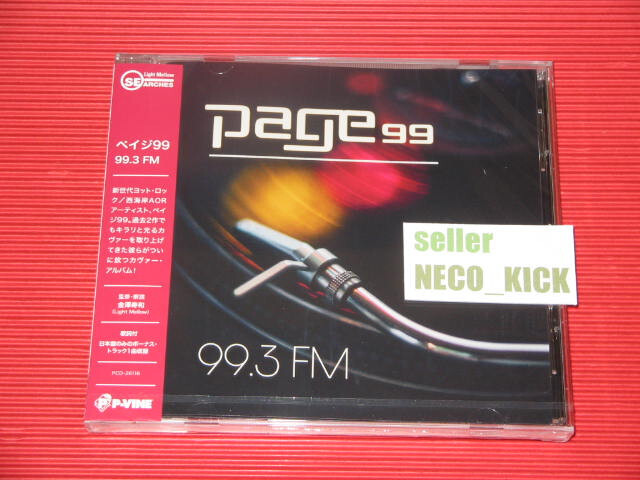 11B PAGE 99 99.3 FM WITH BONUS TRACK 2024 JAPAN CD