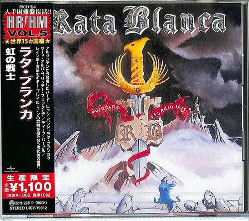 Rata Blanca – Guerrero Del Arco Iris (Japanese Pressing) [New CD] Reissue, Japan