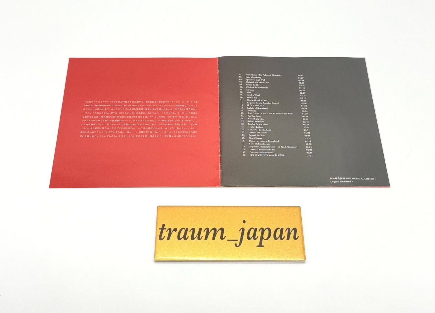 FULLMETAL ALCHEMIST Original Soundtrack 1 2 3 Set OST Lot JP Anime CD Tested