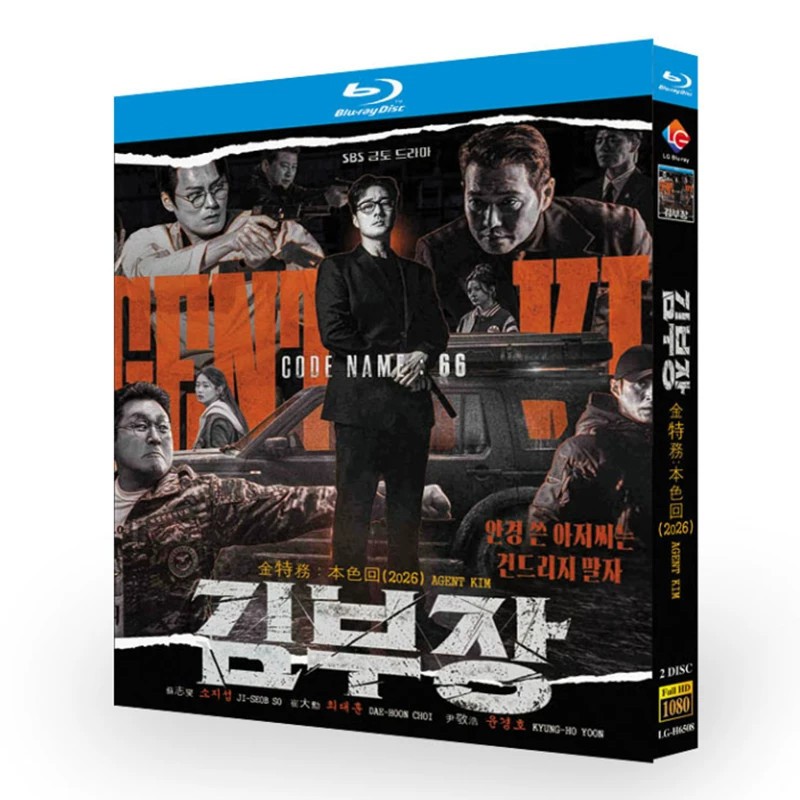 2026 Korean Agent Kim Reactivated English captions available #