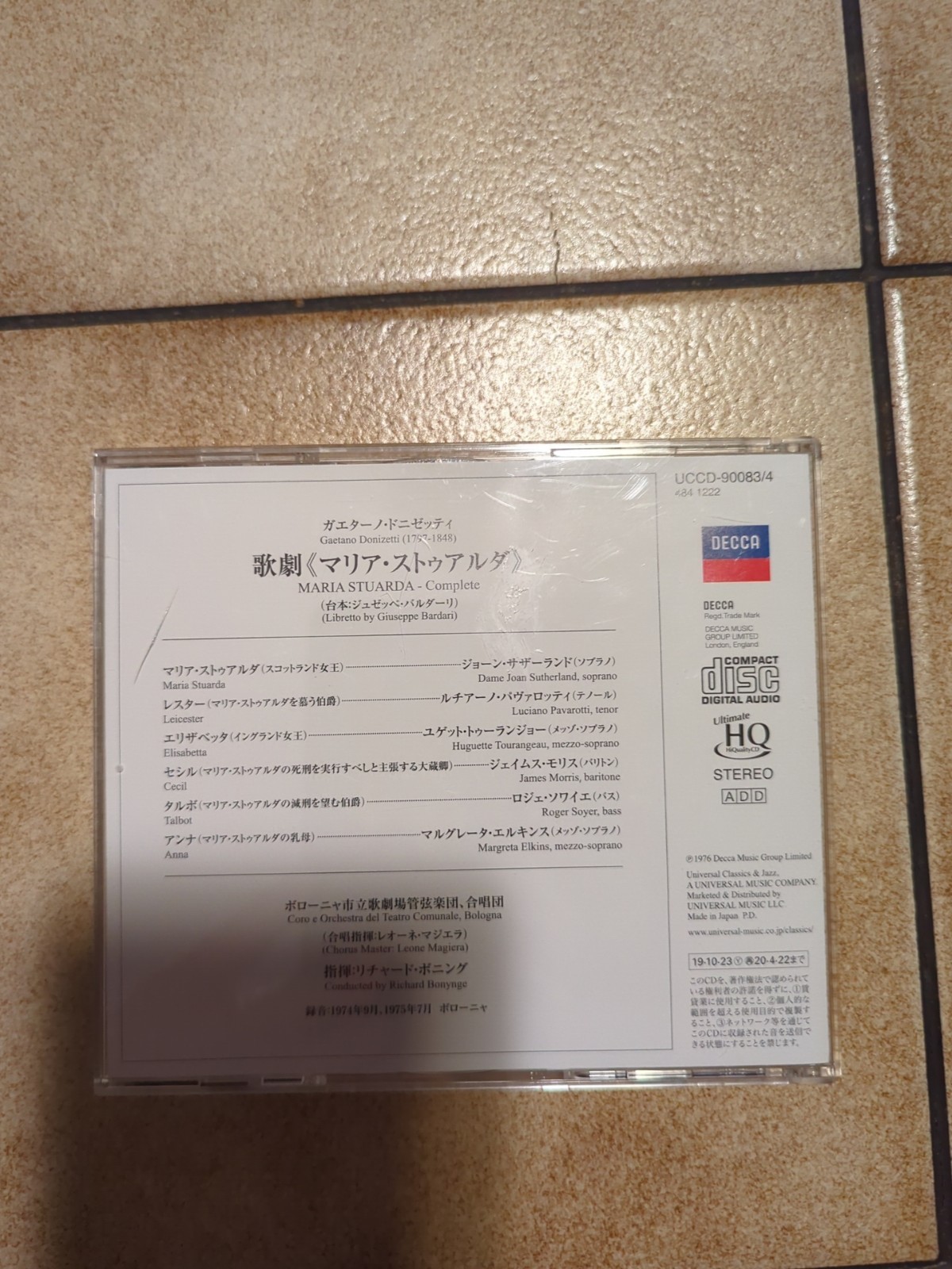 Donizetti: Maria Stuarda (2X Ultra-High Quality) by Donizetti / Pavarotti,…