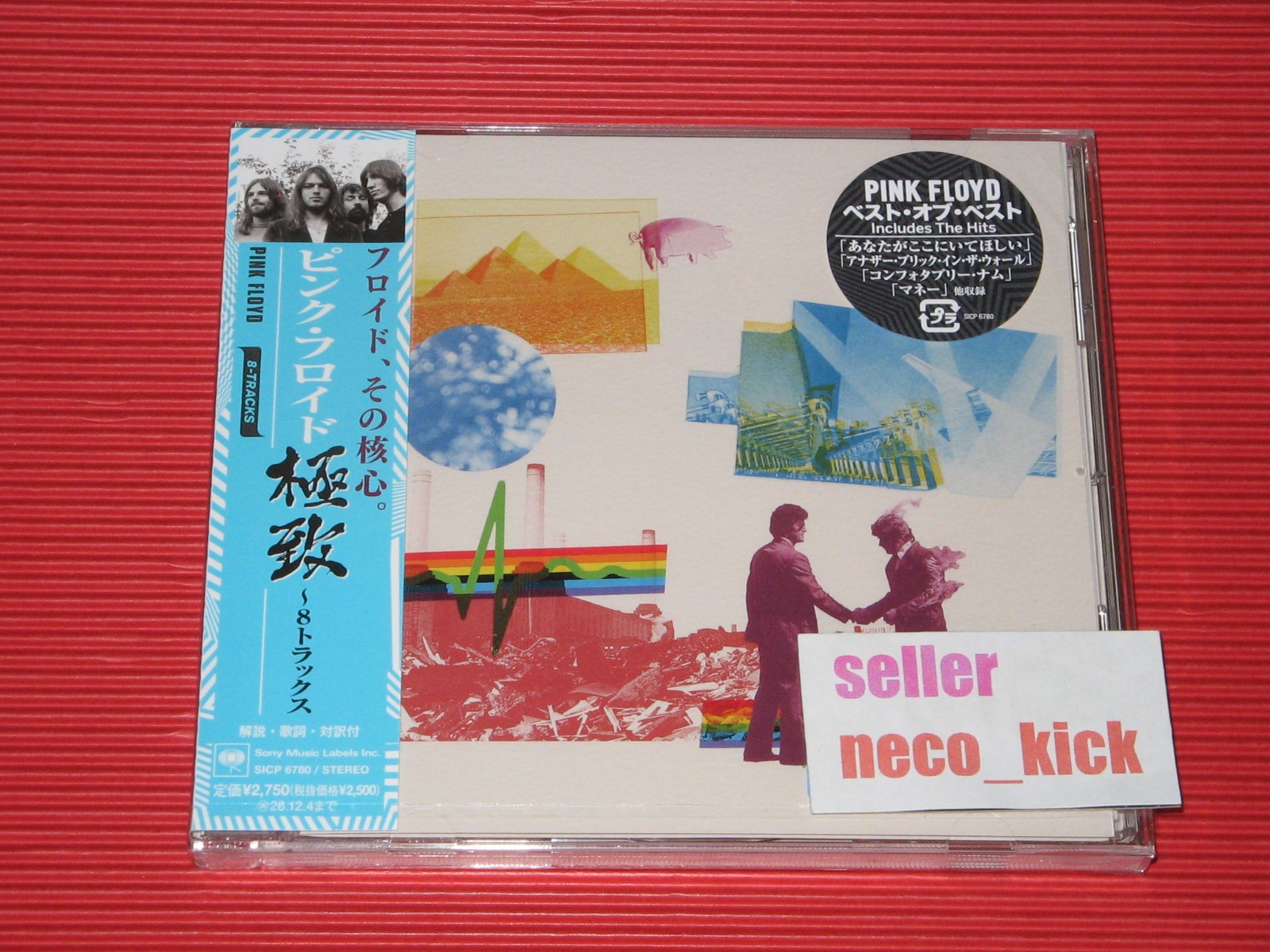 11B PINK FLOYD 8 TRACKS 2026 JAPAN CD JEWEL CASE EDITION
