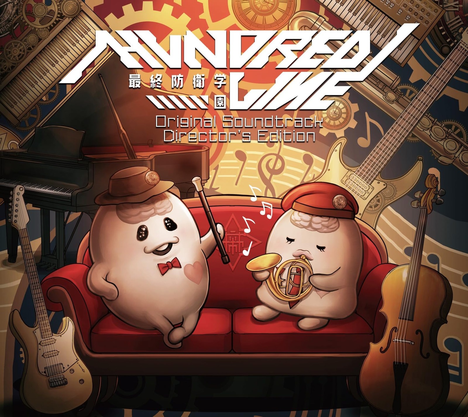 Aniplex HUNDRED LINE -Final Defense Academy- Original Soundtrack Director’s