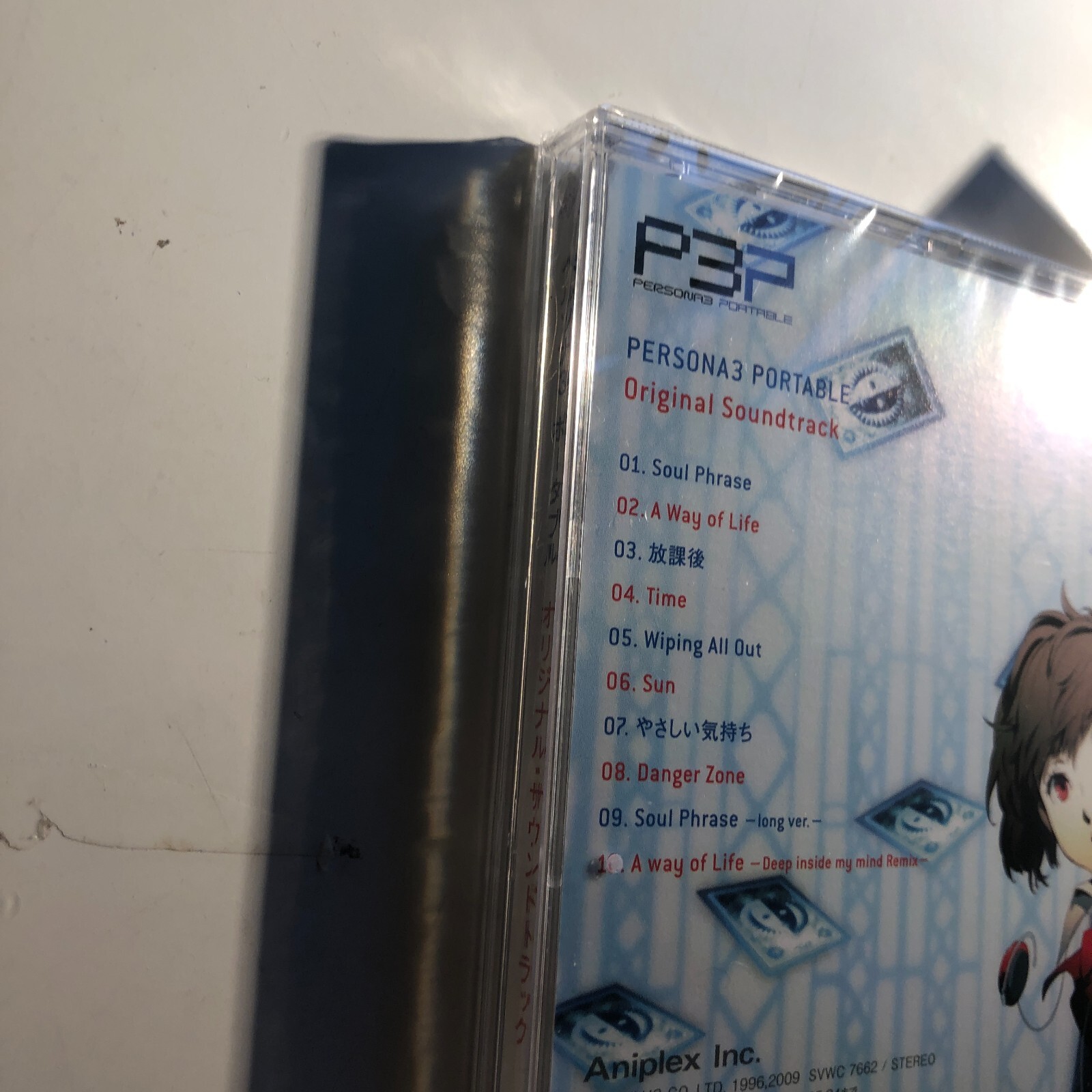 Persona 3 Portable Original Soundtrack OST CD NEW
