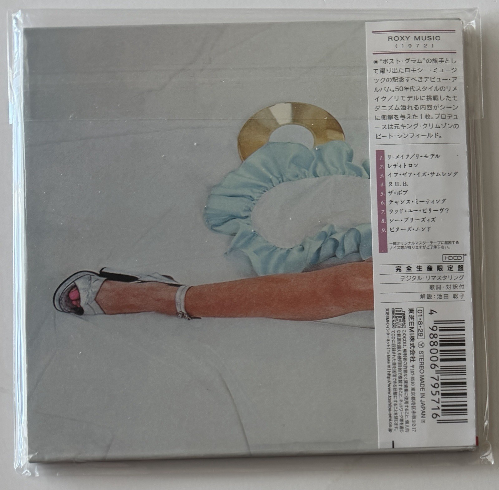 * ROXY MUSIC * SELF TITLED (1972) * Japan * CD * obi * MINI LP *