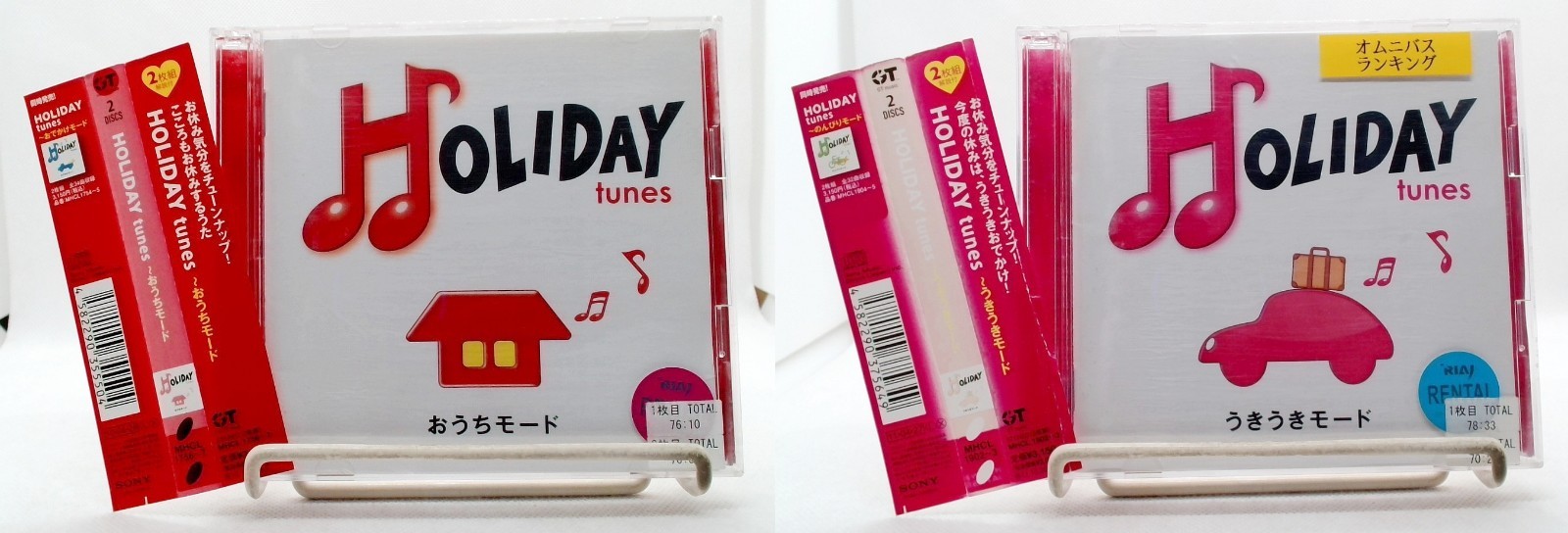 HOLIDAY tunes Ouchi Mode Ukiuki Mode 2 CD Set OBI Japan City Pop J-Pop Various