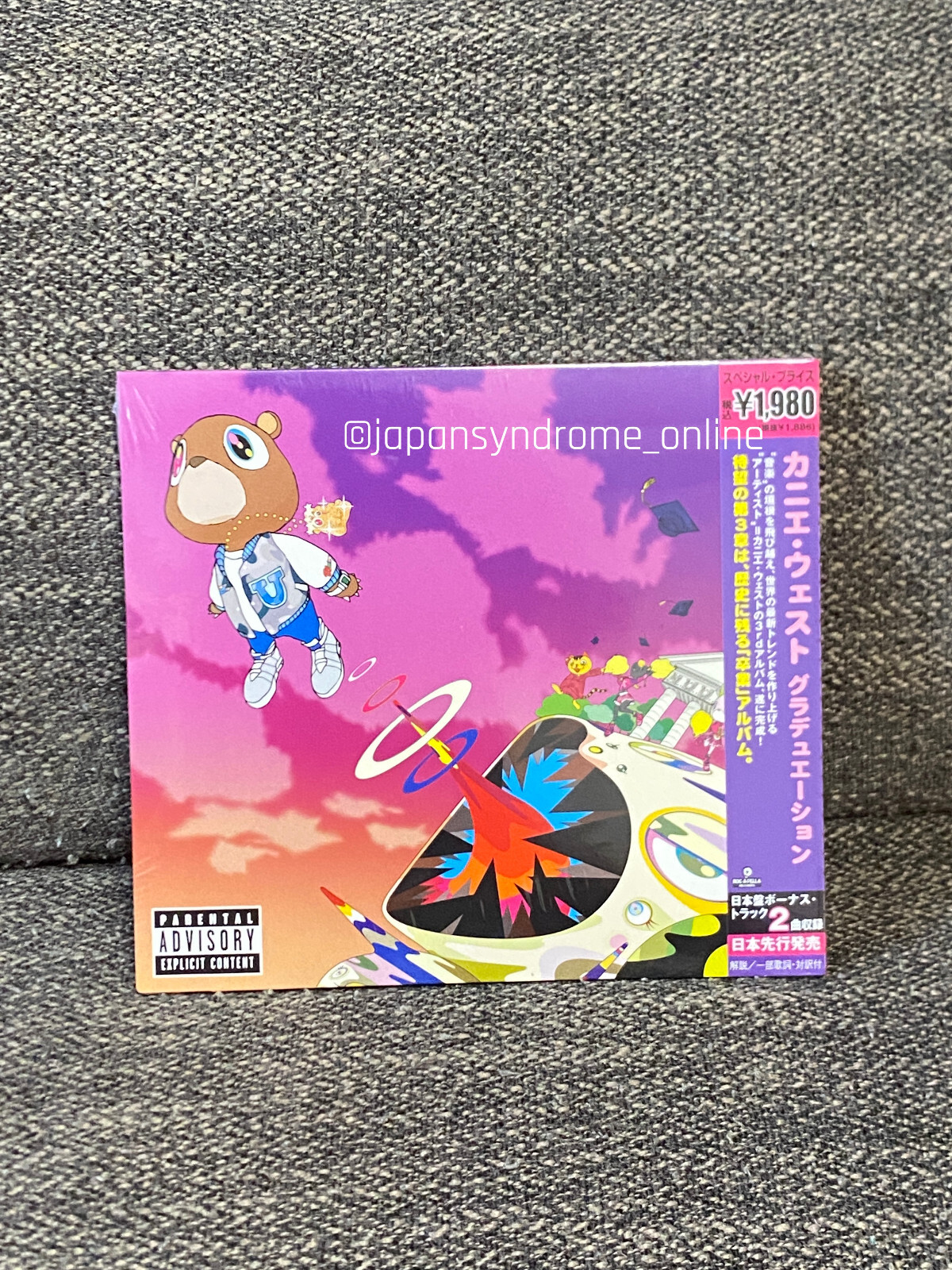 Kanye West Graduation Limited Edition w/Bonus Track CD F/S from Japan