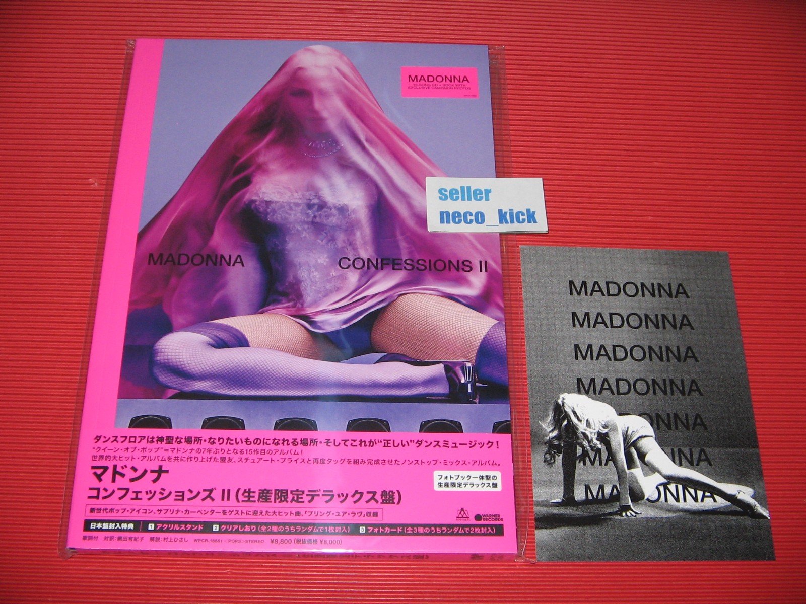 8S MADONNA CONFESSIONS II DELUXE EDITION 2026 JAPAN CD