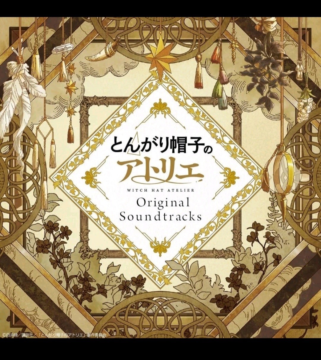 US SELLER Witch Hat Atelier Original Soundtrack 2 CD – Yuka Kitamura, BRAND NEW