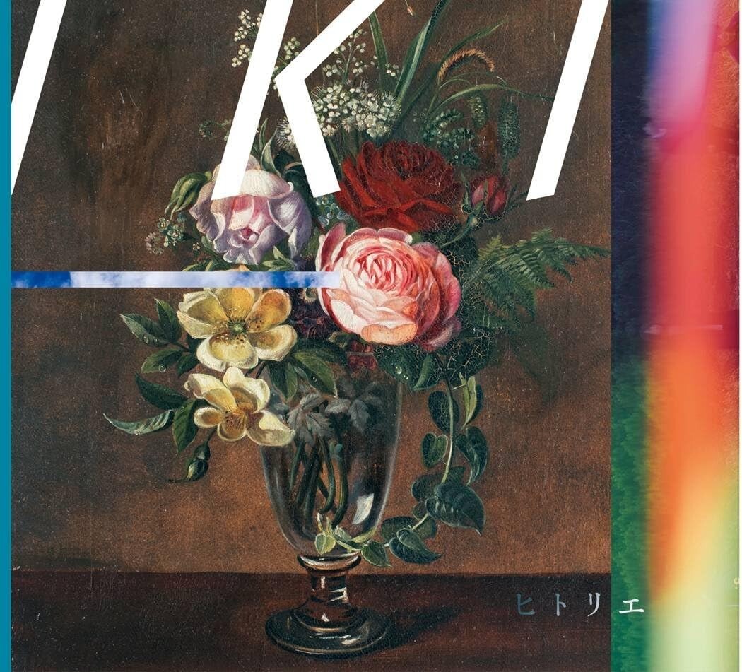 New HITORIE – IKI＜Normal disk＞ [CD]