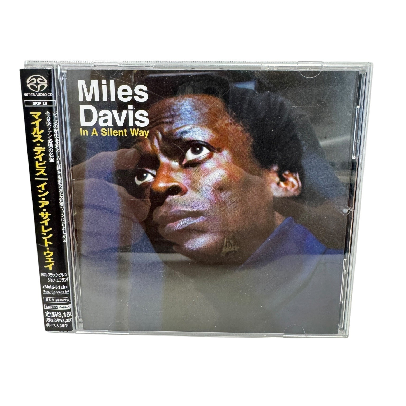 Miles Davis – In A Silent Way CD 2002 Japan SACD DSD Jazz Columbia