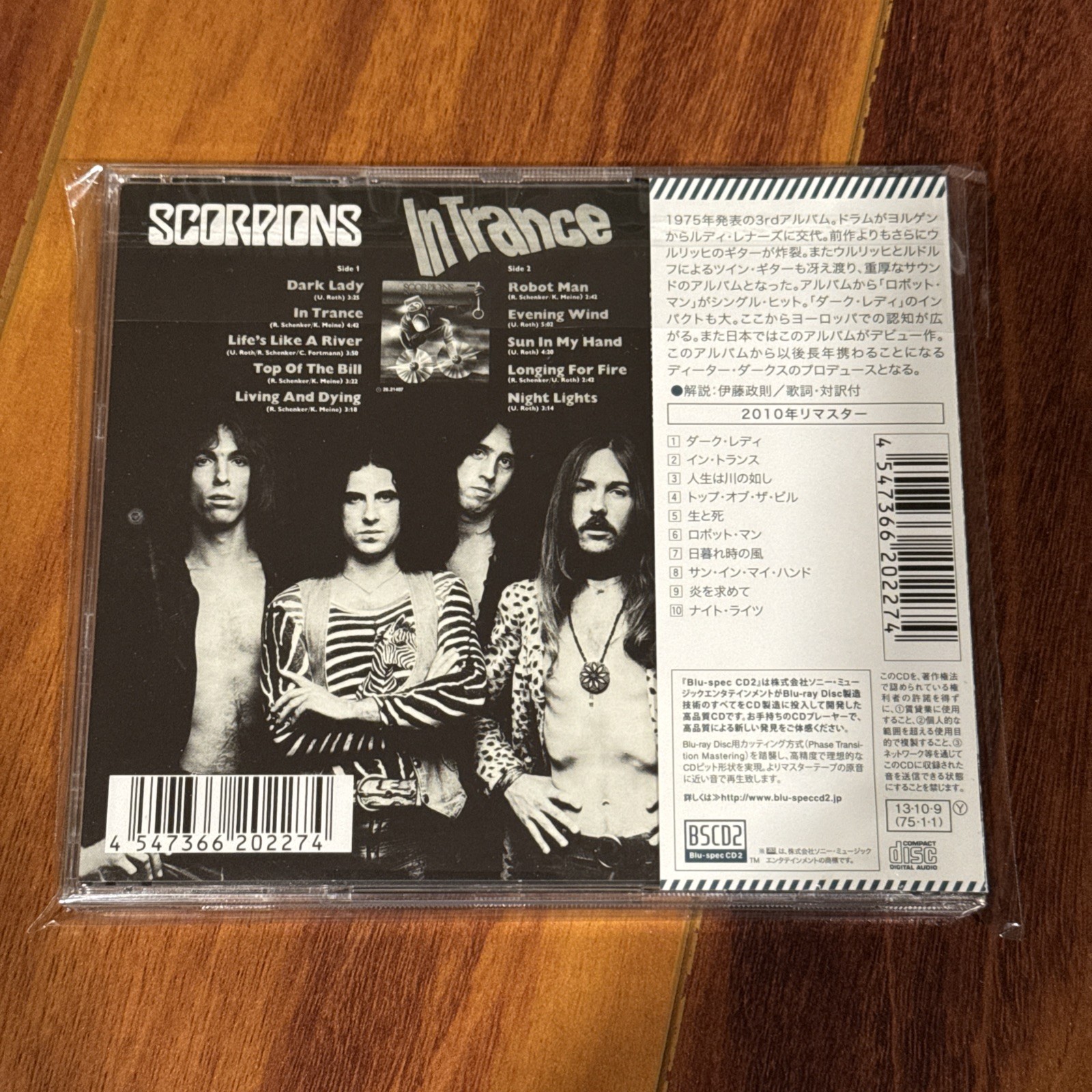 SCORPIONS IN TRANCE RARE JAPAN BSCD2 1975/2013 CD Uli Jon Roth UFO Schenker HTF!