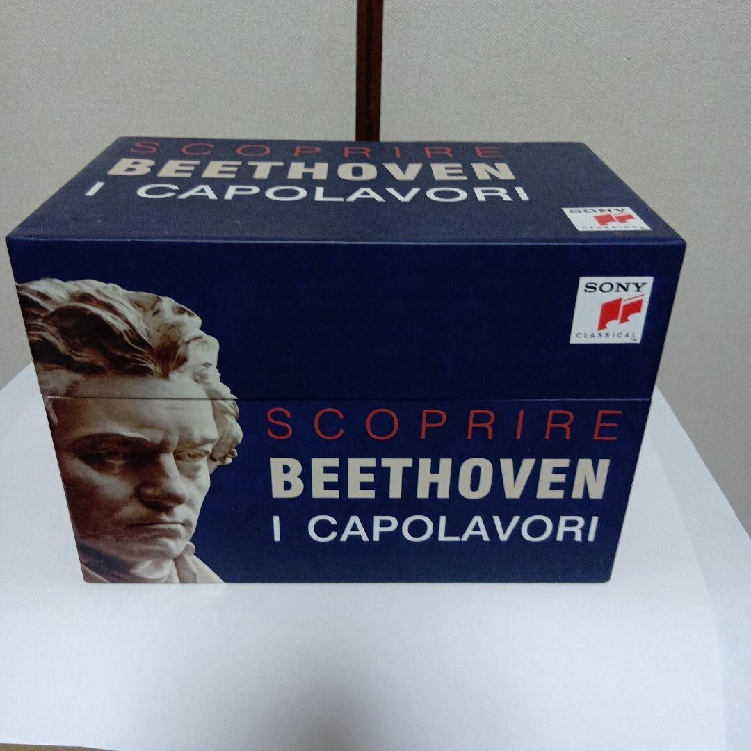 Scoprire Beethoven I Capolavori CD Box Set SONY Japan