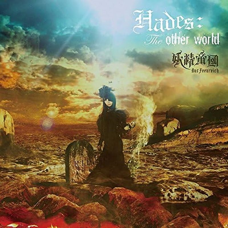 YOUSEI TEIKOKU Hades:The other world 2014 5th Album CD + DVD New w/Tracking No.