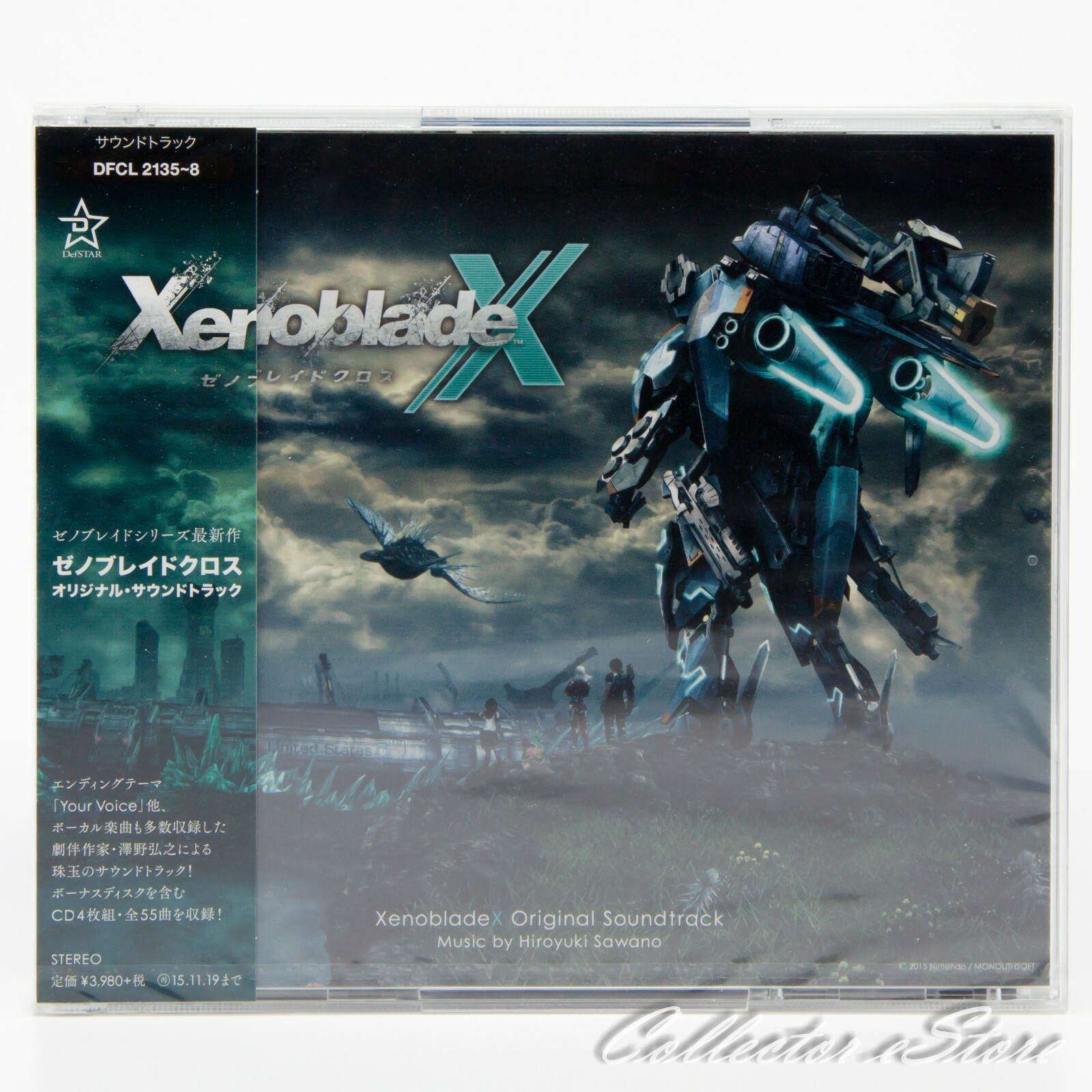 Xenoblade X Original Soundtrack (AIR/DHL)