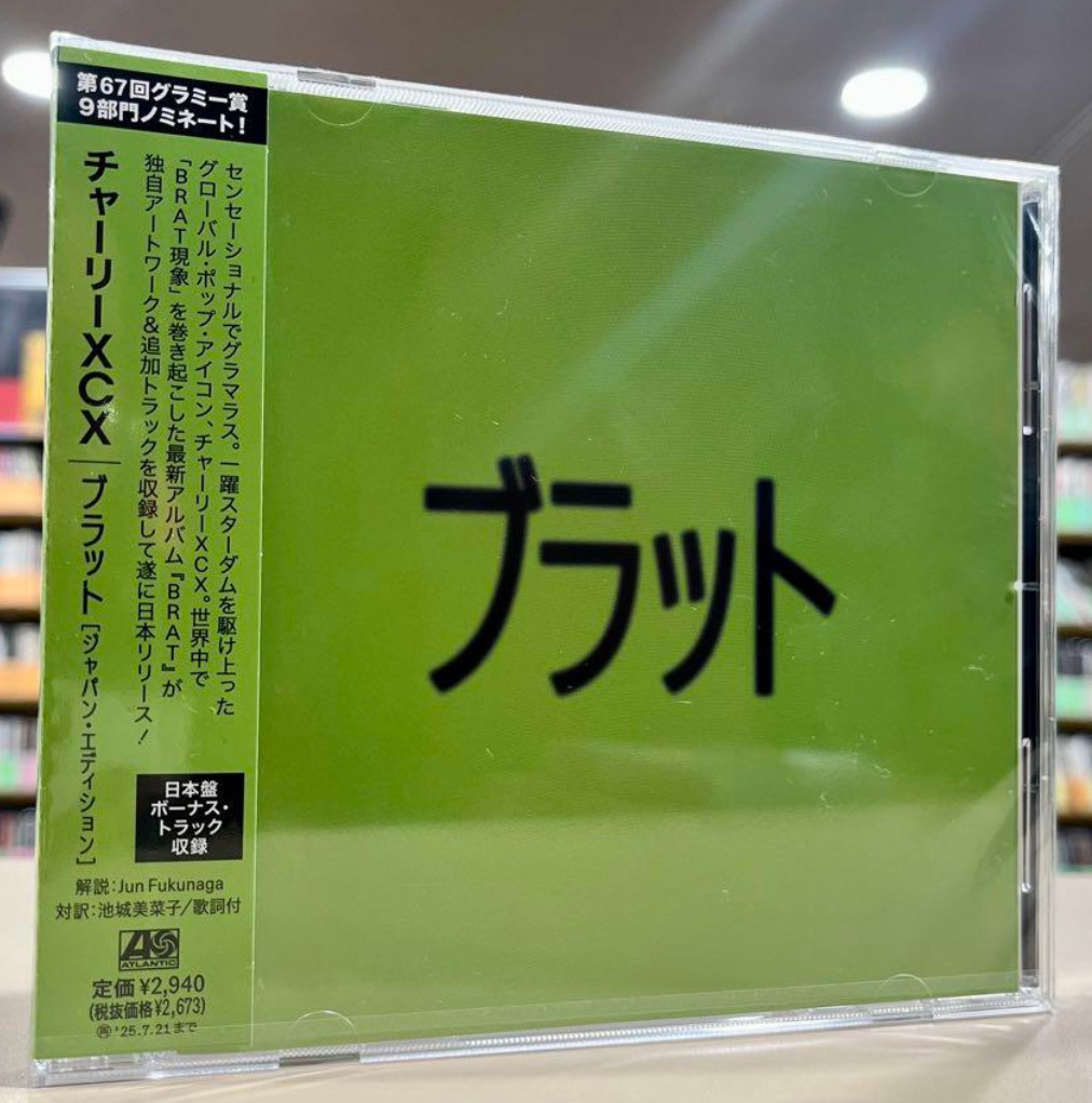 Charli XCX BRAT JAPAN EDITION w/bonus tracks CD Pre