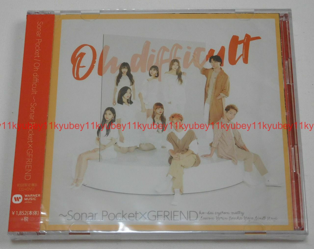 Oh difficult Sonar Pocket x GFRIEND First Limited Edition Type B CD DVD Japan