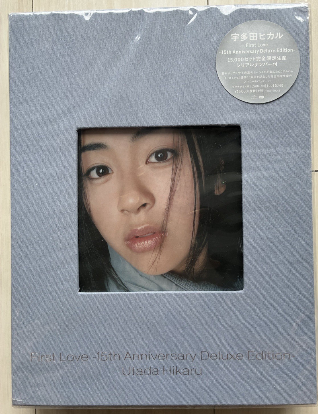 SEALED Hikaru Utada First Love 15th Deluxe LIMITED 15000 BOX Set 3CD+DVD Rare