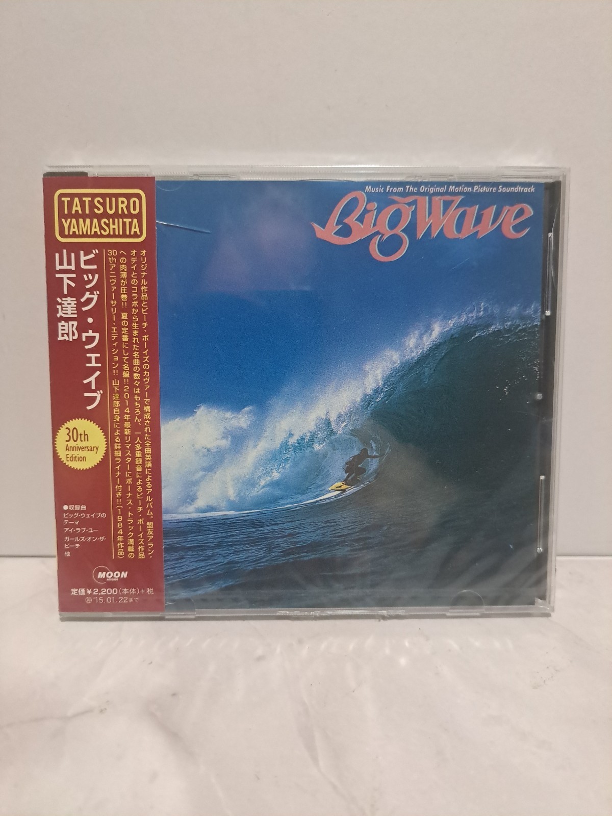 TATSURO YAMASHITA Big Wave New CD 30th anniv Edition City Pop Soundtrack