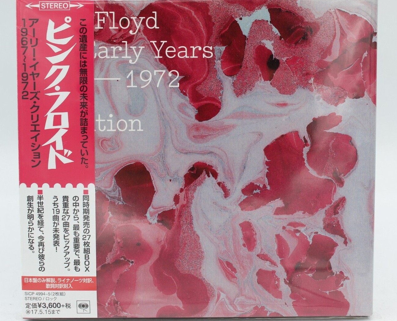 Cre/ation – The Early Years 1967-1972 by Pink Floyd (CD, 2016) Japan