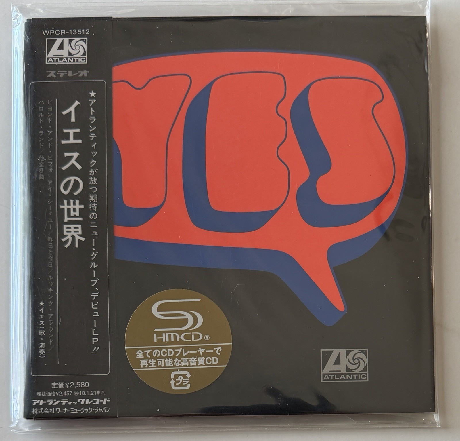 * NEW/SEALED * YES * SELF TITLED + 6 (1972) * Japan * SHM CD * obi * MINI LP *