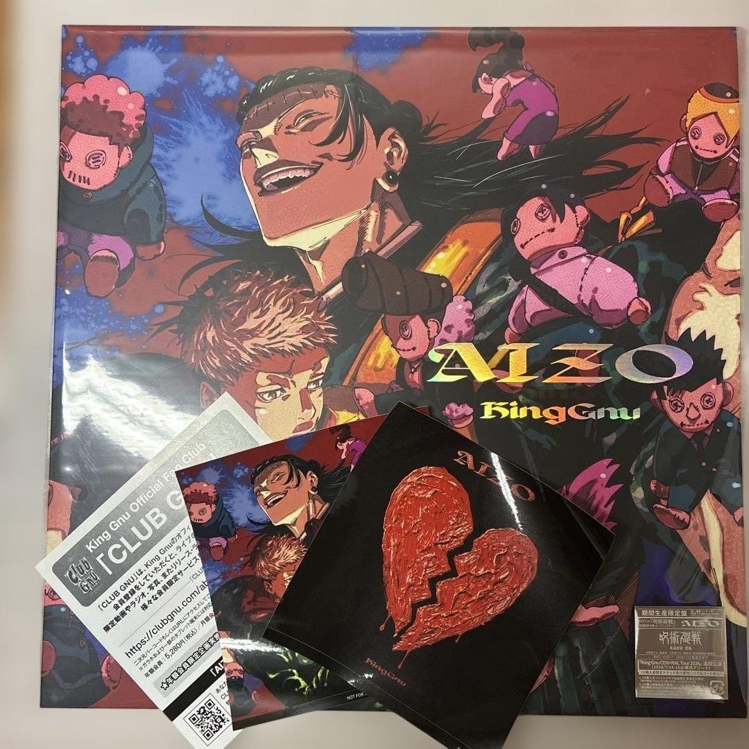 King Gnu AIZO Anime jacket ver CD Limited Jujutsu Kaisen Japan with two stickers