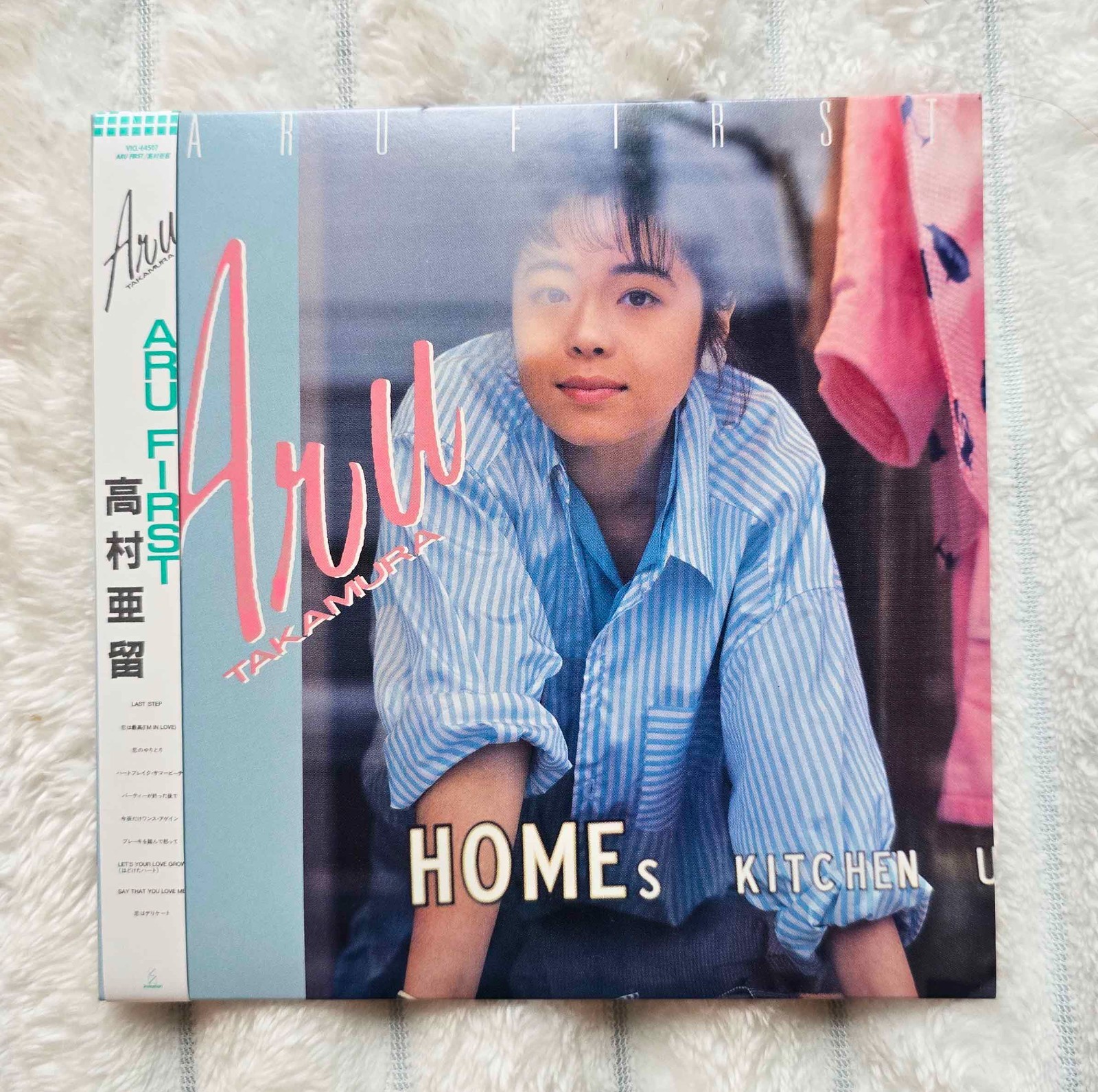 [City Pop] Aru Takamura (高村亜留) “Aru First” J-Pop Japanese Wa-Mono (和モノ) CD