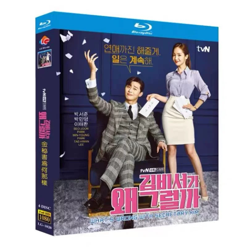 Korean What’s Wrong With Secretary Kim English Subs