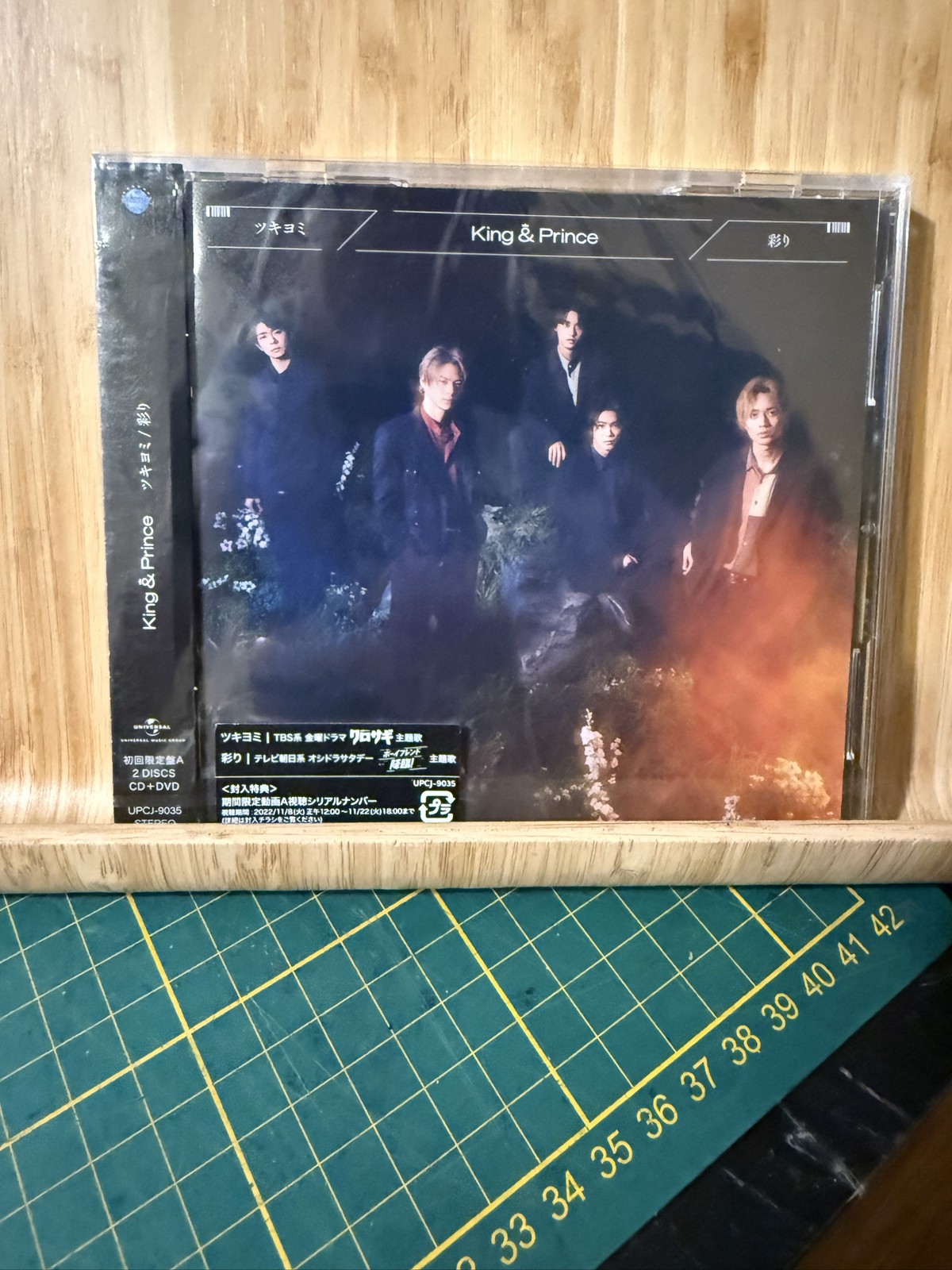 SEALED King & Prince Tsukiyomi / Irodori CD First Edition w/DVD Limited Edition