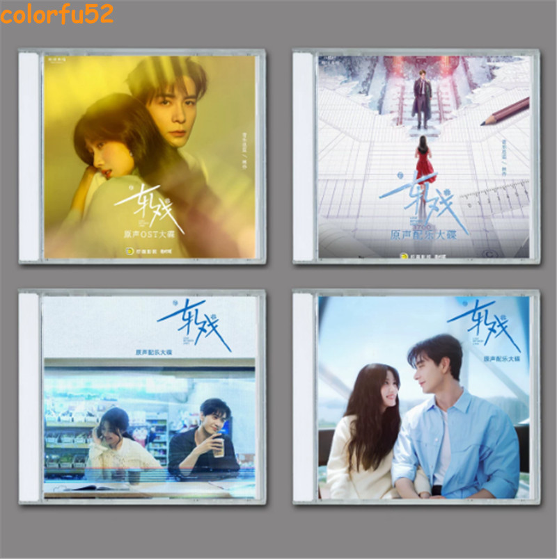Chinese TV Series LOVE BETWEEN LINES 3CD Songs Music Album Original Soundtrack
